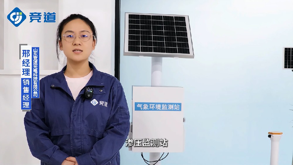 滲壓監(jiān)測站精準(zhǔn)捕捉大壩空隙壓力變化